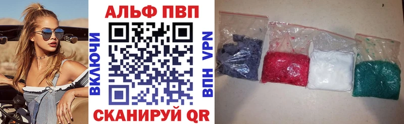Alfa_PVP СК  mega рабочий сайт  Сосенский  цена наркотик 