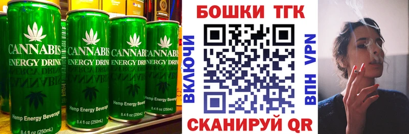 купить закладку  Сосенский  Canna-Cookies марихуана 
