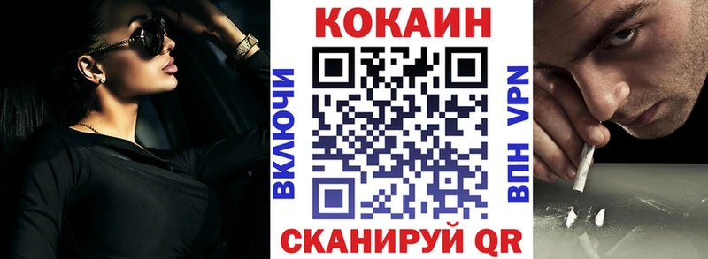 Cocaine VHQ  Сосенский 