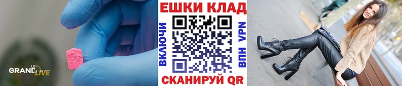 нарко площадка клад  цены наркотик  Сосенский  Ecstasy MDMA 