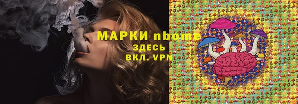 mdpv Алексин