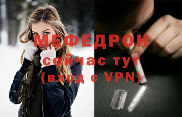 mdpv Алексин