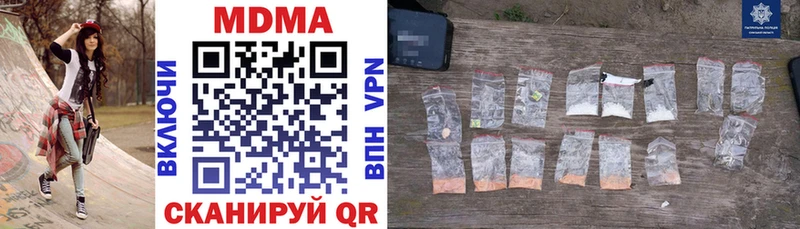 MDMA Molly  Сосенский 