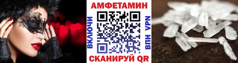 OMG как зайти  Сосенский  Метамфетамин Декстрометамфетамин 99.9% 