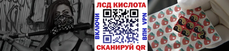 Марки 25I-NBOMe 1,8мг Сосенский